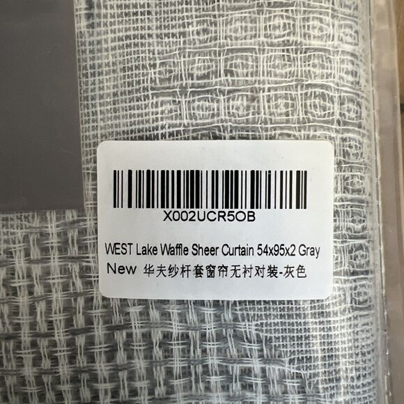 New! West Lake Faux Light Filtering 54x95 Waffle Sheer 2 Panels Curtains Drapes - Picture 2 of 4